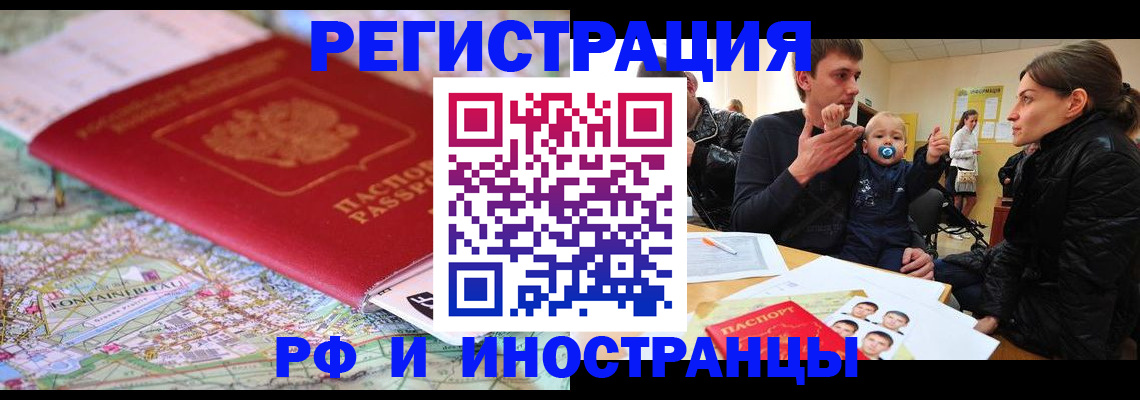 пропишу в квартире в Лесном